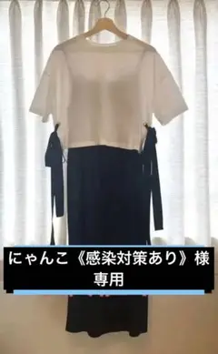 グレースコンチネンタル プリーツコンビTeeワンピース サイズ36