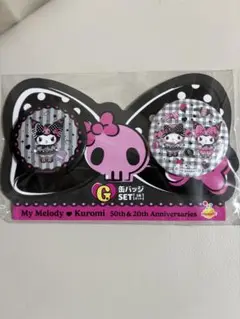 My Melody & Kuromi 缶バッジセット