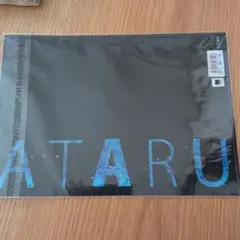 ＴＢＳドラマ「ATARU」美品クリアファイル