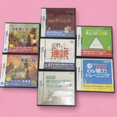 【DSまとめ 】レイトン教授 速読 眼力トレ えいご漬け 楽引辞典 TOEIC