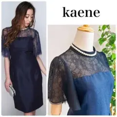 Kaene レース 切替え お呼ばれ ワンピース ドレス ネイビー M 日本製