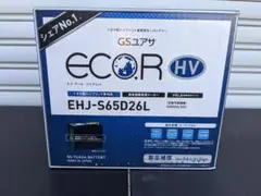 GSユアサ エコアール EHJ-S65D26L