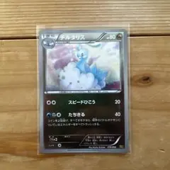 チルタリス076/093