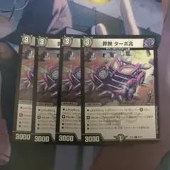 Item thumbnail for item 61a9dea8-ea99-44d9-bc6d-ba248d39bd60