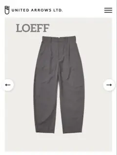 美品LOEFF⭐︎ミディアムグレーハイウエストパンツ