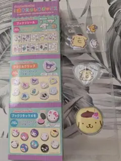 サンリオ　3連おたのしみボックス　ポムポムプリン