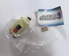 Item thumbnail for item 48482682-f1db-4a2a-8214-5994d8330696