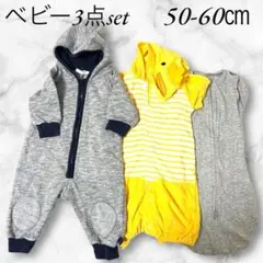 グリーンコットン他　ベビー フード付きロンパース 3点セット 50-60cm