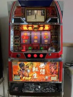 【動作確認済＆送料込】初代 北斗の拳 実機　スロット　無想転生 動作確認済＆送料込】初代 北斗の拳 実機 スロット 無想転生