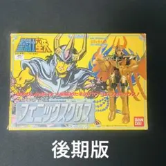 2025年最新】聖闘士聖衣大系 フェニックスクロスの人気アイテム