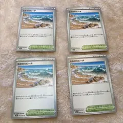 なみのりビーチ