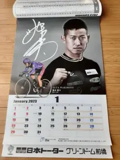 競輪　ユニフォーム　74th 倉茂記念杯　深谷知広選手　サイン入り m42916231265_1.jpg?1740895244