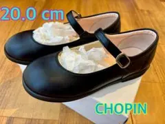 黒 フォーマルシューズ 20.0 cm CHOPIN