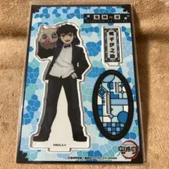 鬼滅の刃　スペシャルイベント鬼滅の宴　アクリルスタンド　嘴平伊之助