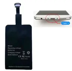 【新品】Qi規格ワイヤレス充電受信モジュール（レシーバー）USB Type-C