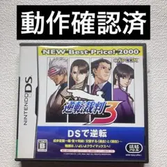 gs【動作確認済】NintendoDS 逆転裁判3 カプコン