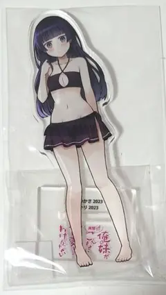 俺の妹がこんなに可愛いわけがないデカアクスタ 黒猫 水着メイドver・缶バッジ Amazon.co.jp: コトブキヤ 俺の妹がこんなに可愛いわけがない 黒