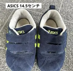 アシックス　14.5センチ　ベビーシューズ