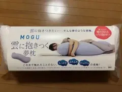 GBL ART FACTORY専用　雲に抱きつく夢枕　本体＋カバーセット