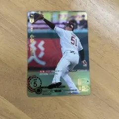 ドリームオーダー 楽天イーグルス 小郷裕哉 SP パ・リーグvol.3