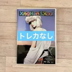 XngHan&Xoul スンハン adventure ver ② 本体