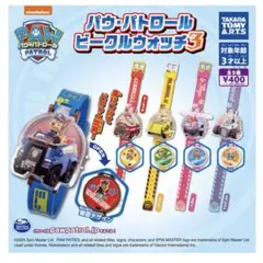 パウパトロール　ビークルウォッチ3 エベレスト　ガチャガチャ　パウパト
