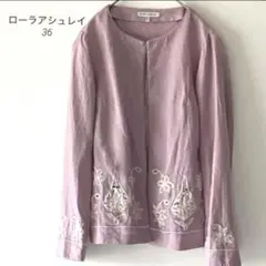 ローラアシュレイ リネン　薄紫 ノーカラージャケッ36 洗濯可　麻