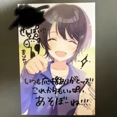 大空スバル かわいい後輩ボイス直筆サイン入りポストカード
