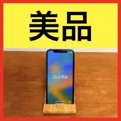 ● 美品 iPhone11 Pro 256GB ゴールド SIMフリー