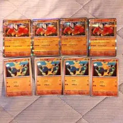 ハリテヤマ　マクノシタ　各4枚　ポケモンカードセット