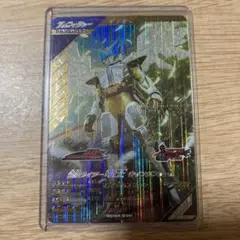 ガンバレジェンズ　仮面ライダー電王