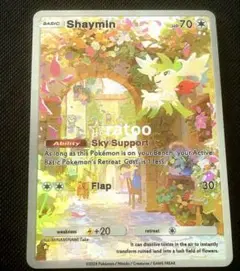 ポケポケ シェイミ AR ☆1 ポケモンカード レアカード