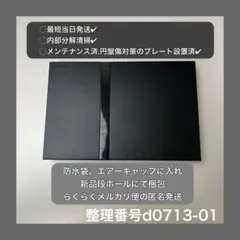 当日発プレイステーション２本体のみps2scph70000d071301