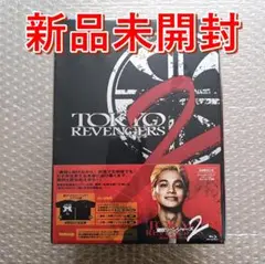 東京リベンジャーズ2 血のハロウィン編 スペシャルリミテッド・エディション
