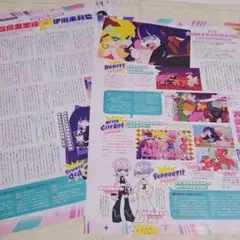 アニメディア 9月号 Mew PANTY & STOCKING 切り抜き