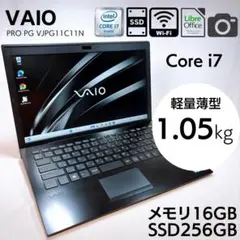 ★メモリ16GB★ VAIO Pro PG 13.3型 i7 256GB_778