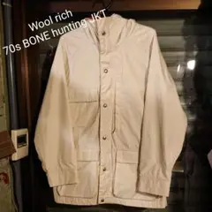 Wool richウールリッチ/70s BONE ハンティングジャケット