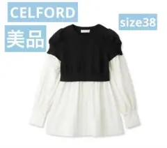 【美品】CELFORD クロップドニットコンビプルオーバー セルフォード