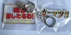 ガッツ100 くじ
