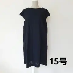 洗える　PART2 JUNKO SHIMADA 半袖 ワンピース　フォーマル