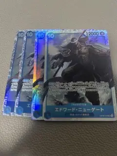 エドワード・ニューゲート SR OP08-043 4枚