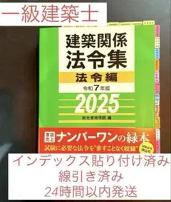 Item thumbnail for item c97f9470-a120-414a-a2ae-39d6553fb073