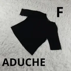 日本製『ADUCHE』　Tシャツ　黒　フリーサイズ　レディース　ブラック
