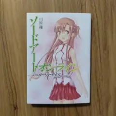 2025年最新】シュガーリィデイズの人気アイテム - メルカリ