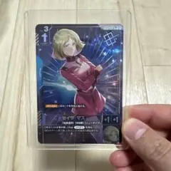 ガンダムカードゲーム セイラ・マス R+ パラレ ショップ大会