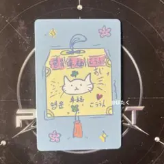 スタクリキット ラッキーカード トレカ ボイプラ2 ハンウェン
