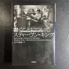 書くことについて