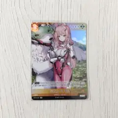 勝利の女神 NIKKE Nivel Arena ニベルアリーナ カード レオナ