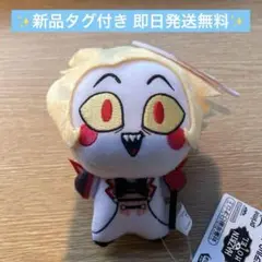 ハズビン・ホテルへようこそ ぬいぐるみ vol.4 ルシファー・モーニングスター