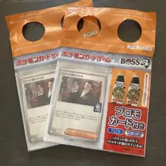 ポケモンカード　BOSS プロモカード　ロケット団　サカキ　2枚